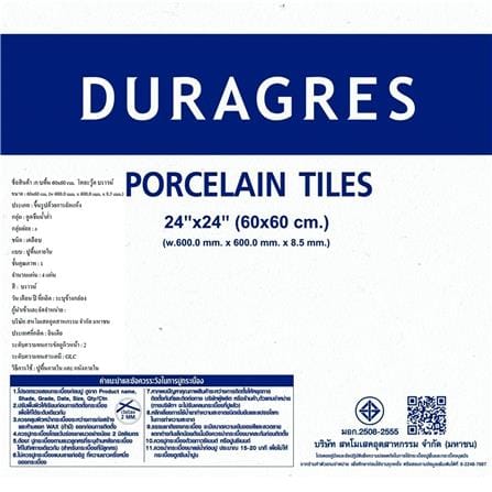 กระเบื้องพื้นพอร์ซเลน 60x60 ซม. DURAGRES โคอะวู้ด บราวน์ A 1.44 ตร.ม._5