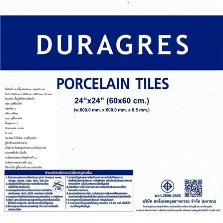 กระเบื้องพื้นพอร์ซเลน 60x60 ซม. DURAGRES แอมโปร เบจ A 1.44 ตร.ม._5