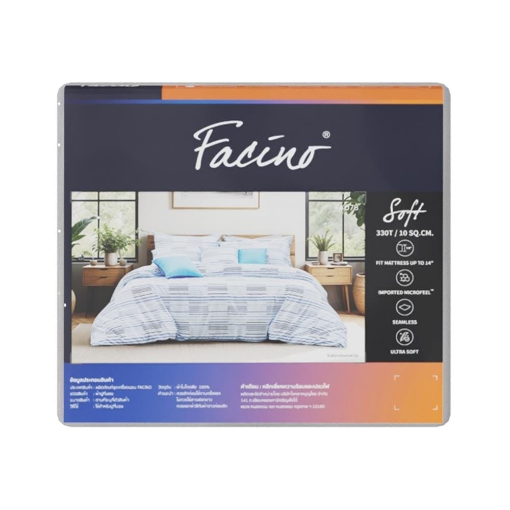 ชุดผ้าปูที่นอน 6 ฟุต (ชุด 5 ชิ้น) FACINO PRINT FA078