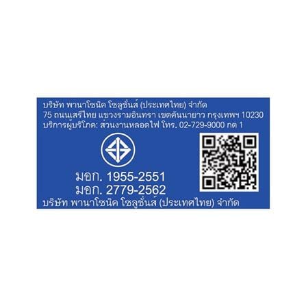 ชุดรางนีออน LED PANASONIC T8 BPT200M865SD 20 วัตต์ DAYLIGHT_7