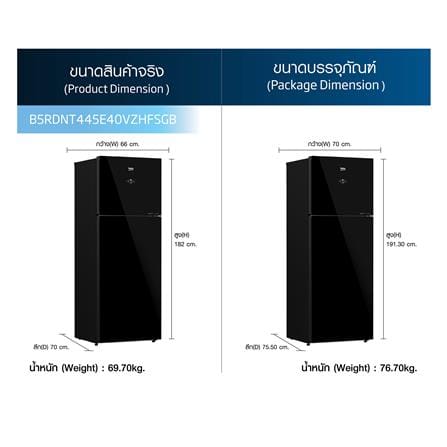 ตู้เย็น 2 ประตู BEKO B5RDNT445E40VZHFSGB 14.3 คิว กระจกดำ_9