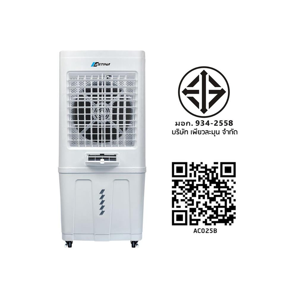 พัดลมไอเย็น ASTINA AC025B 60 ลิตร สีขาว