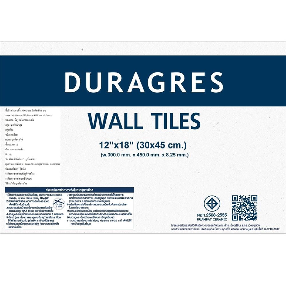 กระเบื้องผนัง 30x45 ซม. DURAGRES อิสตัน มิกซ์ บลู A 0.81 ตร.ม.