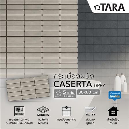 กระเบื้องผนัง 30x60 ซม. TARA คาเซอร์ทา เกรย์ A 0.9 ตร.ม._6