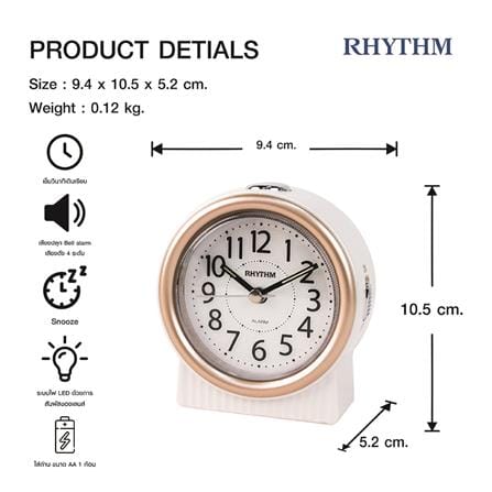 นาฬิกาปลุก RHYTHM CRE317NR13 3.7X4 นิ้ว สีทอง_6