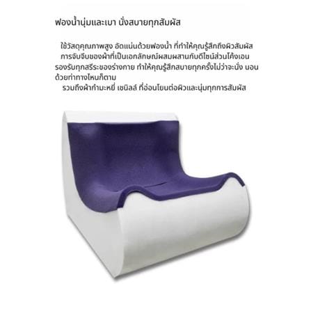 เบาะรองนั่ง INTERY CT234D133 30X39 นิ้ว สี TURMERIC_5