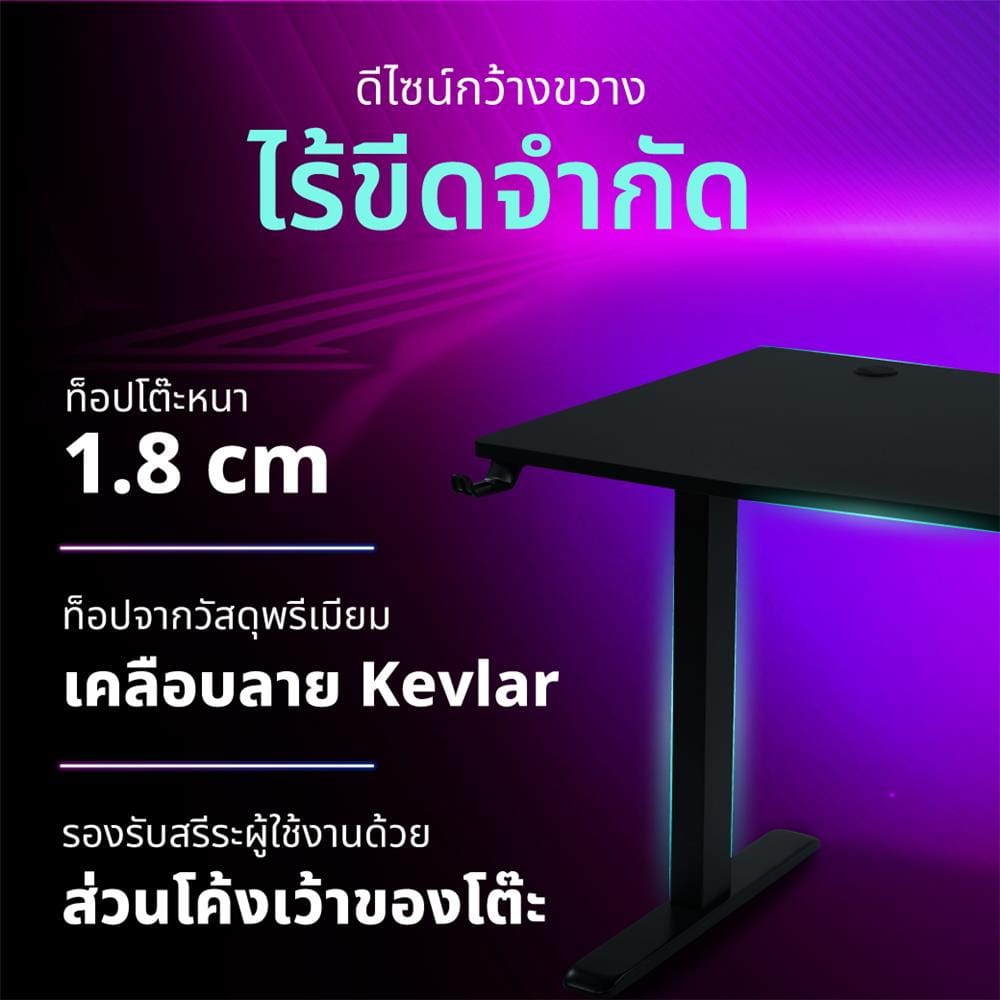 โต๊ะเกมมิ่งปรับระดับไฟฟ้า BEWELL TBS05-140 ACC05-BK 140 ซม. สีดำ