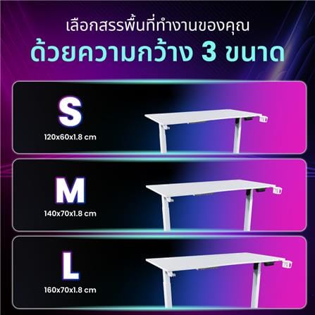 โต๊ะเกมมิ่งปรับระดับไฟฟ้า BEWELL TBS05-140 ACC05-BK 140 ซม. สีดำ_9