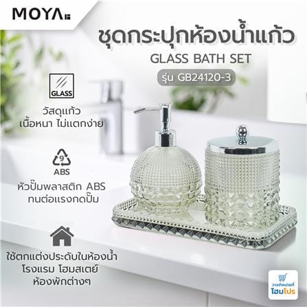 ชุดกระปุกห้องน้ำแก้ว MOYA GB24120-3_8