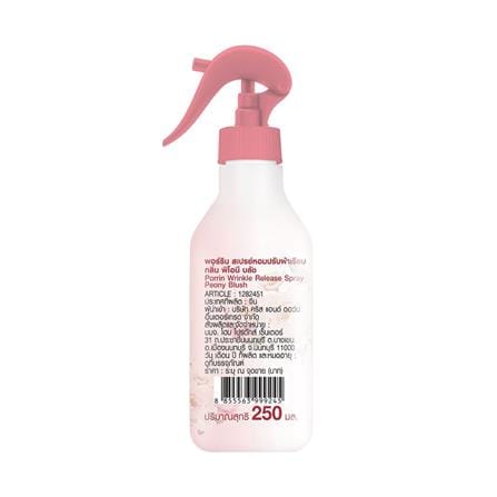 สเปรย์หอมปรับผ้าเรียบ PORRIN 250 มล. PEONY BLUSH_1