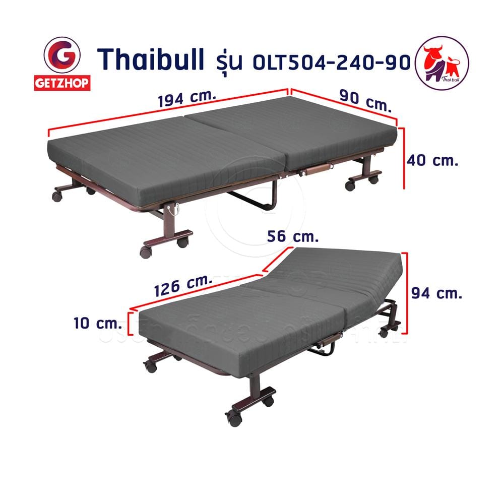 เตียงพับพร้อม TOPPER THAIBULL OLT504-240-90 สีเทา