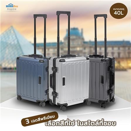 กระเป๋าเดินทาง 20 นิ้ว AVENTRA BOSTON สีเทา_8