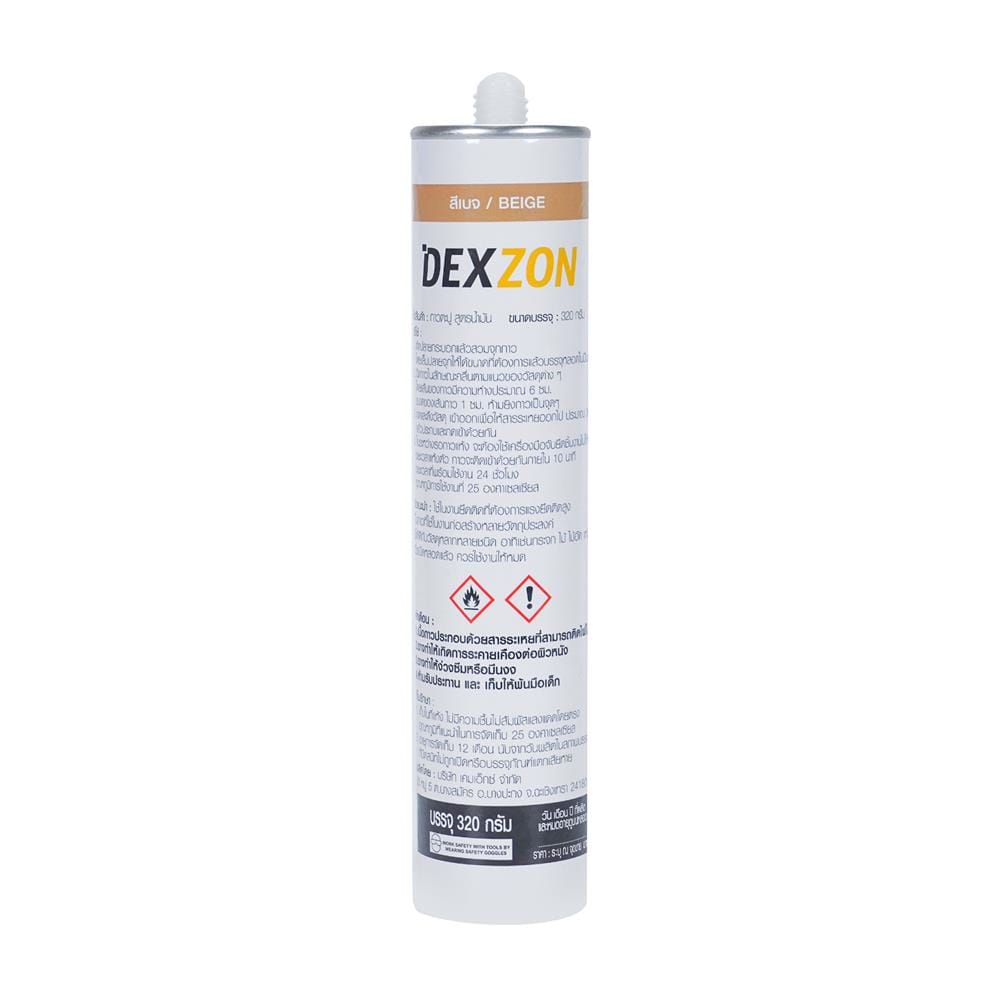 กาวพลังตะปูสูตรน้ำมัน DEXZON 320 กรัม สีเบจ