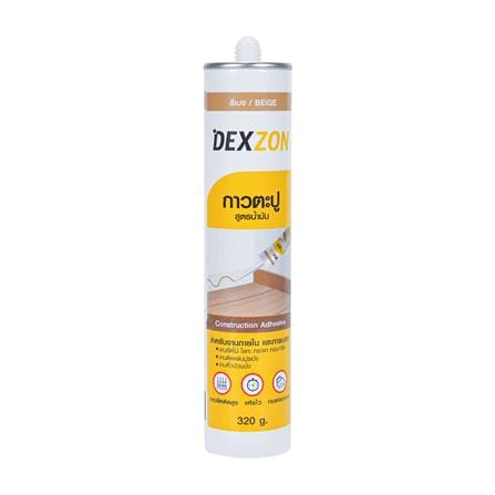 กาวพลังตะปูสูตรน้ำมัน DEXZON 320 กรัม สีเบจ_0
