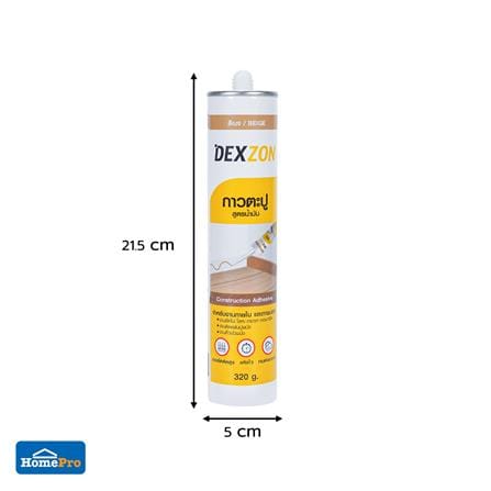 กาวพลังตะปูสูตรน้ำมัน DEXZON 320 กรัม สีเบจ_3