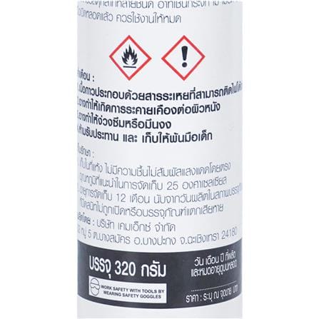 กาวพลังตะปูสูตรน้ำมัน DEXZON 320 กรัม สีเบจ_4