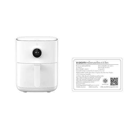 หม้อทอด XIAOMI XMI-BHR8236TH 4.5 ลิตร_4