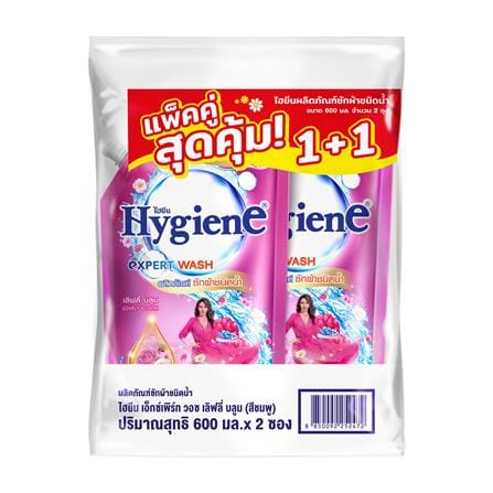 รีฟิลน้ำยาซักผ้า HYGIENE 600 มล. LOVELY (แพ็กคู่)_0