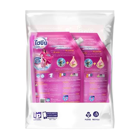 รีฟิลน้ำยาซักผ้า HYGIENE 600 มล. LOVELY (แพ็กคู่)_1