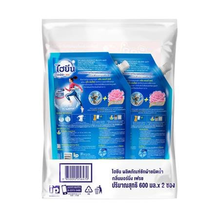 น้ำยาซักผ้า HYGIENE 600 มล. MORNING FRESH แพ็ก 1+1_1