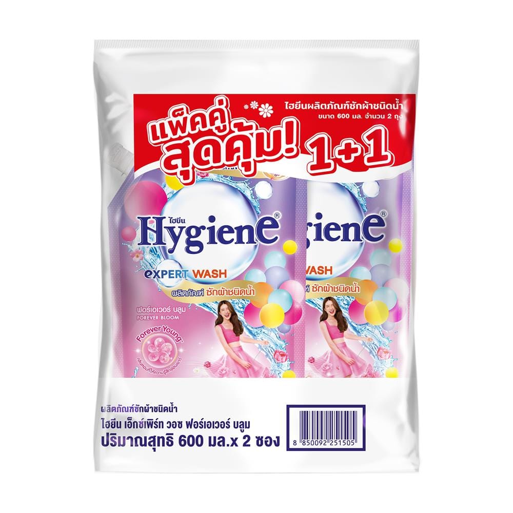 รีฟิลน้ำยาซักผ้า HYGIENE 600 มล. FOREVER BLOOM (แพ็กคู่)