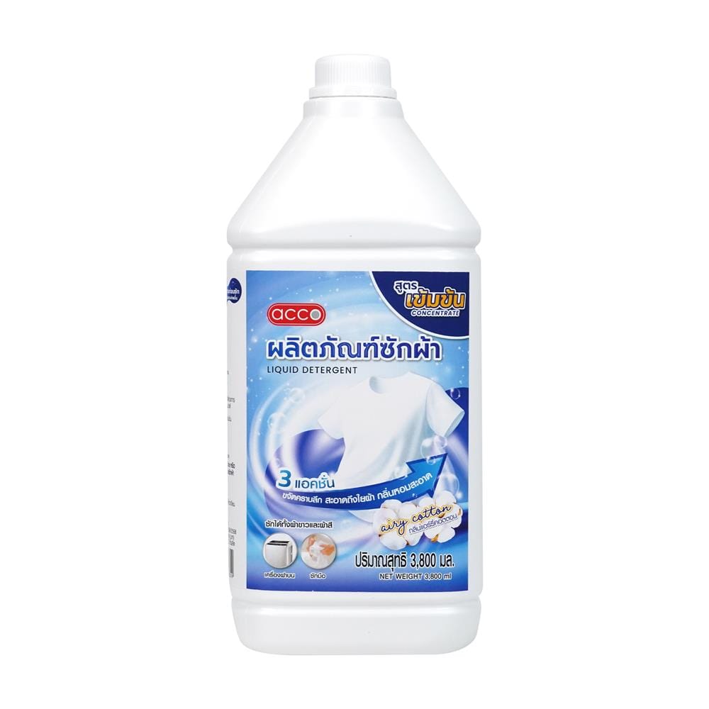 น้ำยาซักผ้าสูตรเข้มข้น ACCO 3.8 ลิตร AIRY COTTON