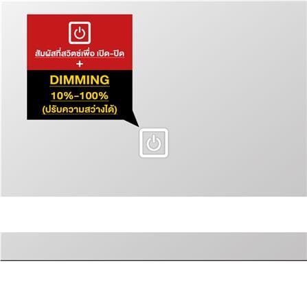 กระจกเงาตกแต่ง LED WSP MLD-4 80x60 ซม._5