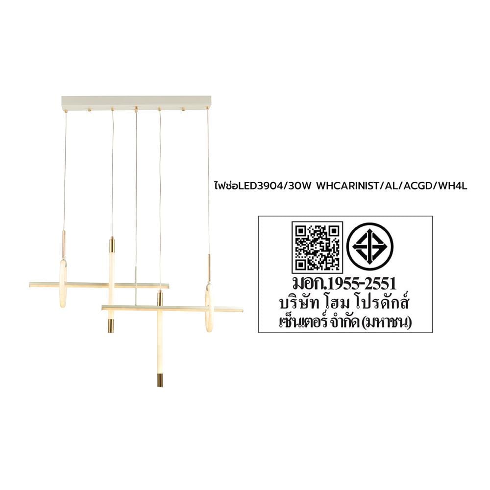 ไฟช่อ LED CARINI 3904 30 วัตต์ DAYLIGHT/COOL WHITE/WARM WHITE สีทอง/ขาว 4 หัว
