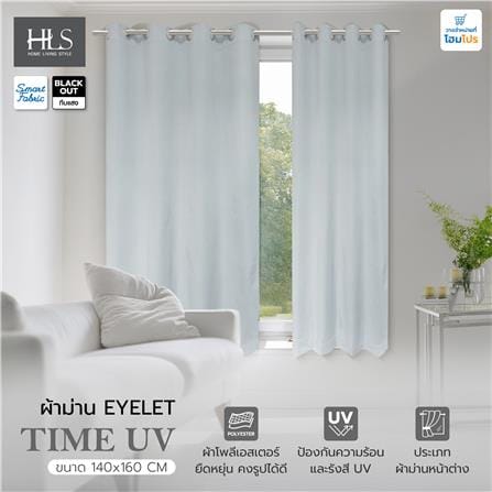 ผ้าม่าน EYELET HOME LIVING STYLE TIME UV 140X160 ซม. สีเทา_4