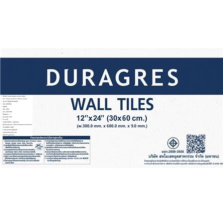 กระเบื้องผนัง 30x60 ซม. DURAGRES มาการอง วานิลลา สีเหลือง A 0.9 ตร.ม._8