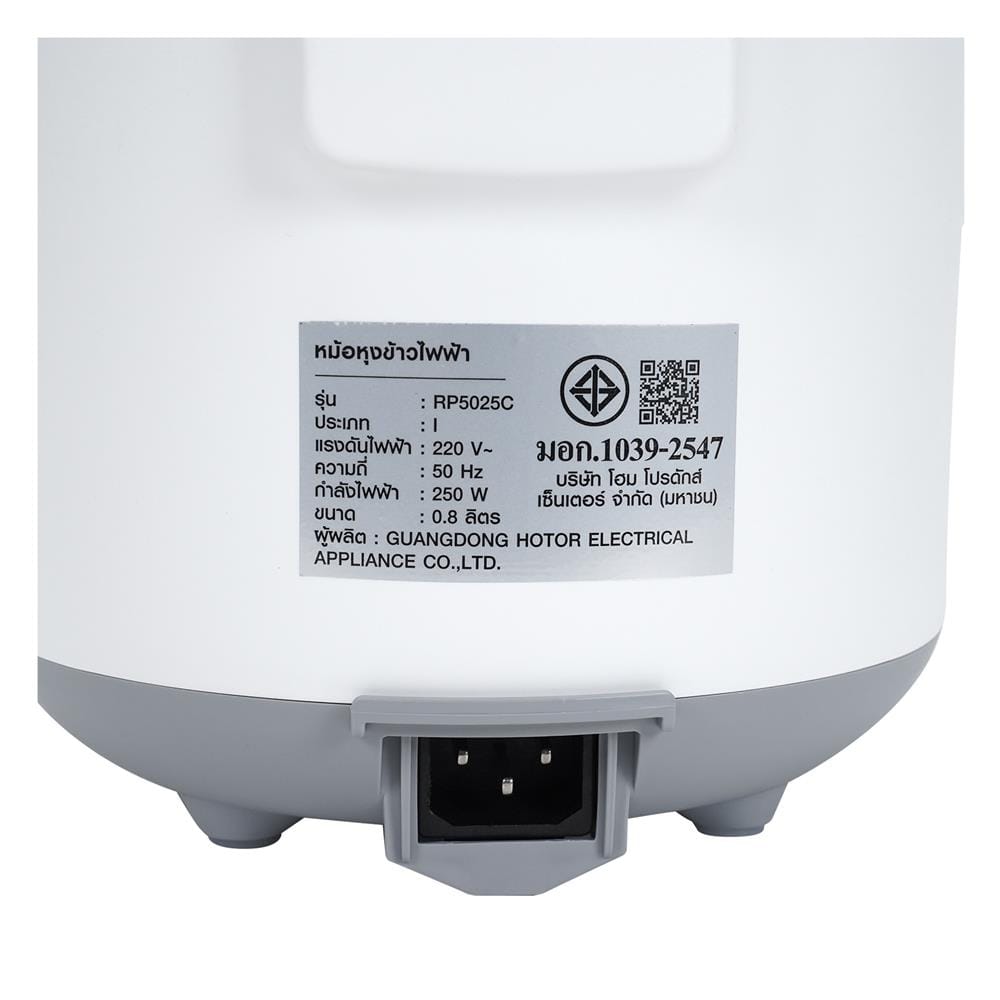 หม้อหุงข้าว DIGITAL NIKITO RP5025C 0.8 ลิตร