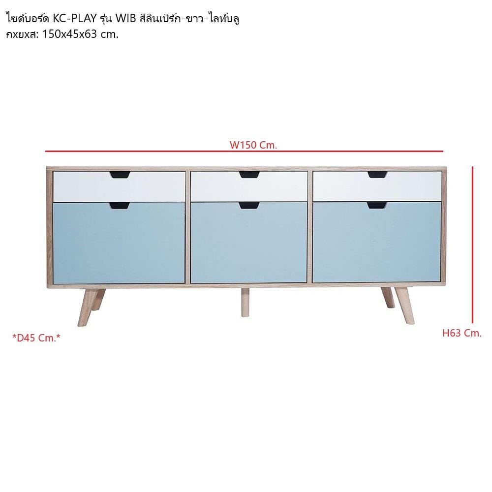 ตู้วางทีวี KONCEPT WIB 19197963 150 ซม. สีขาว/ฟ้า