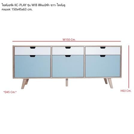 ตู้วางทีวี KONCEPT WIB 19197963 150 ซม. สีขาว/ฟ้า_7