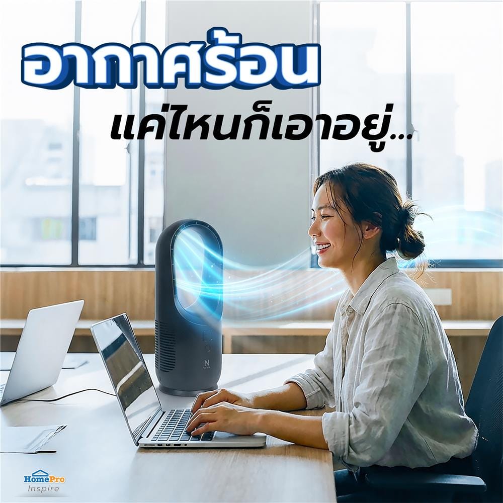 พัดลมพกพา NIKITO NKPTB001BK สีดำ