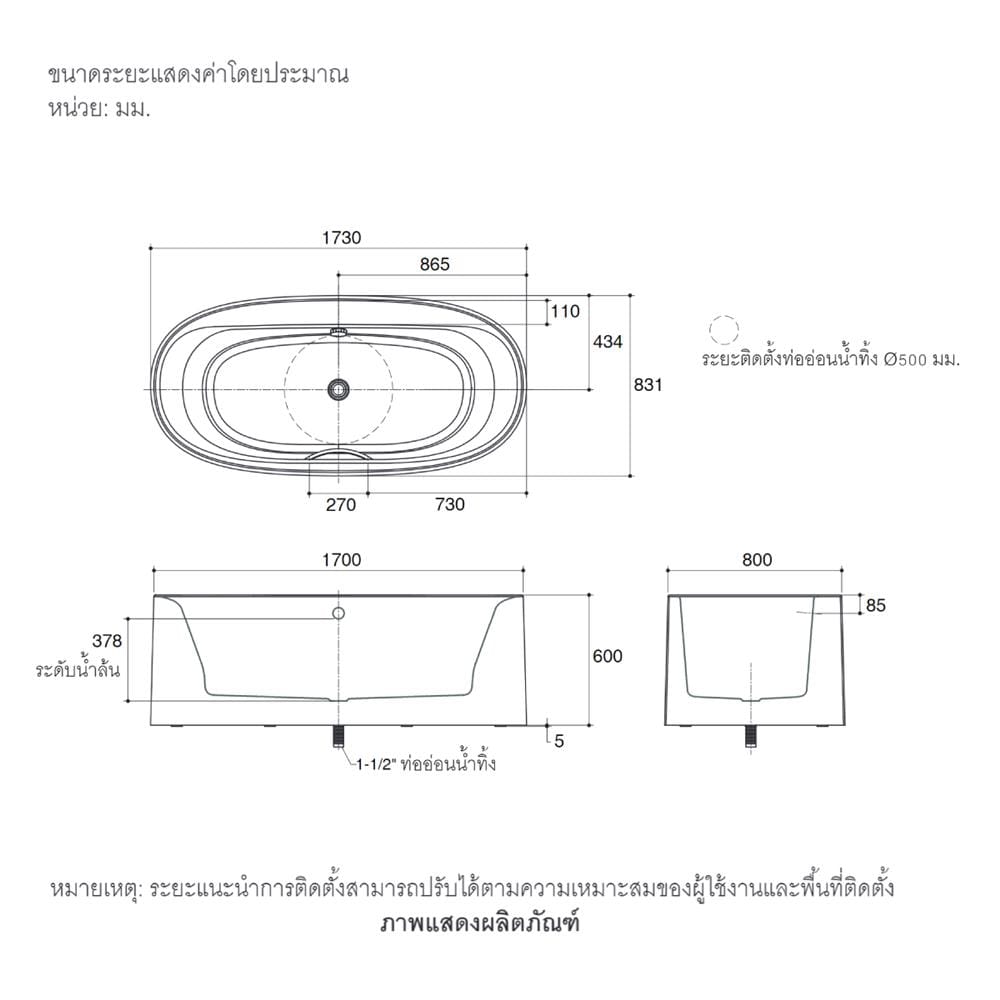 อ่างอาบน้ำ KOHLER K-20124X-0 173 ซม. สีขาว