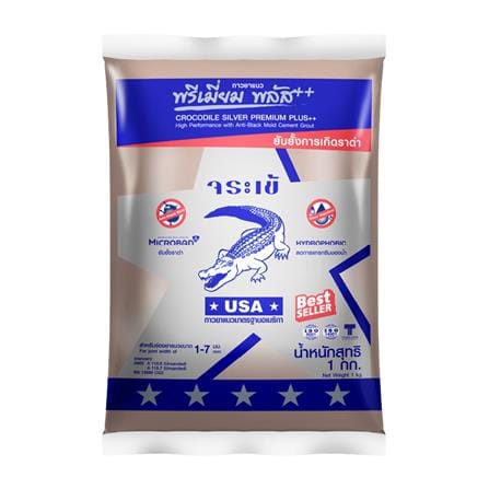 กาวยาแนว จระเข้ พรีเมี่ยม พลัส 1 กก. สีน้ำตาลศิลา_0