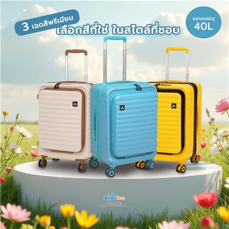 กระเป๋าเดินทาง 20 นิ้ว AVENTRA OSLO สีฟ้า_7