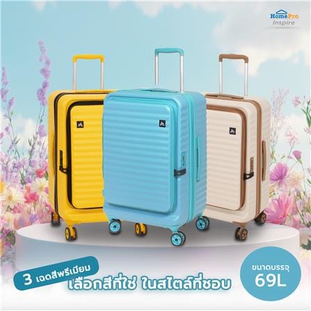 กระเป๋าเดินทาง 24 นิ้ว AVENTRA OSLO สีฟ้า_6