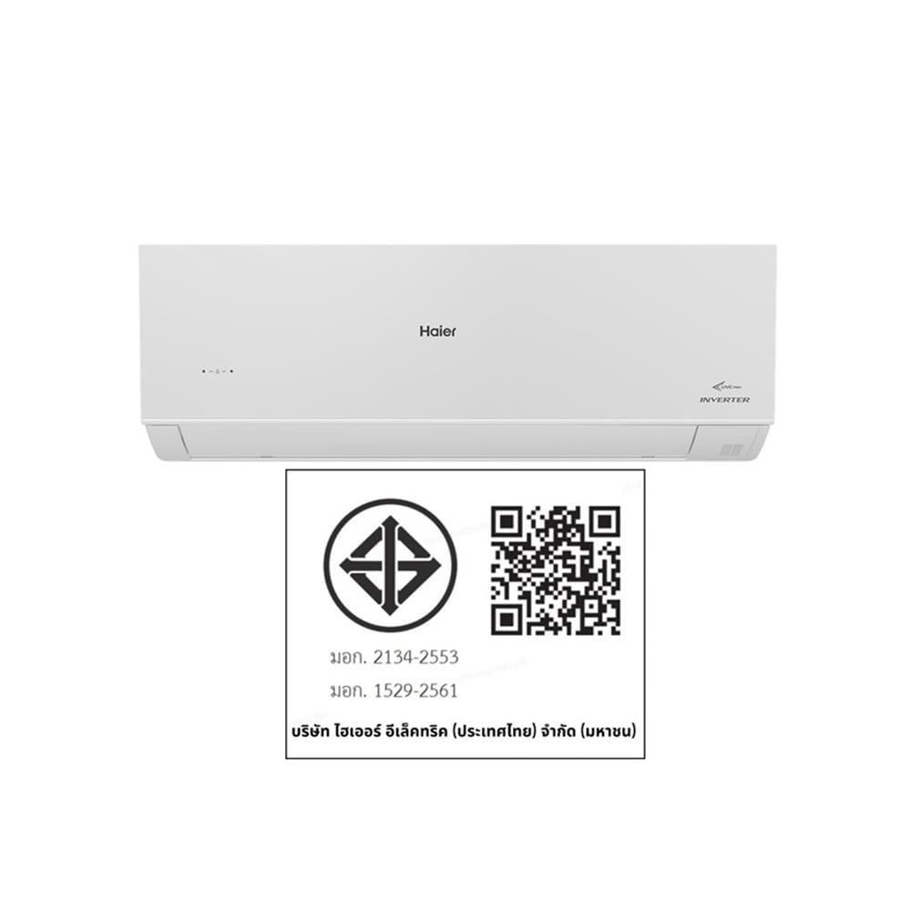 แอร์ผนัง HAIER HSU-18VRSA05W 18200 บีทียู อินเวอร์เตอร์