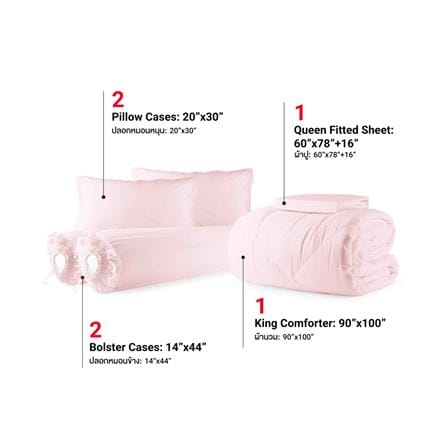 ชุดผ้าปูที่นอน 5 ฟุต (ชุด 6 ชิ้น) FROLINA COTTON BREEZE CBSF002_2