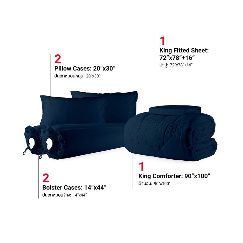 ชุดผ้าปูที่นอน 6 ฟุต (ชุด 6 ชิ้น) FROLINA COTTON BREEZE CBSF006
