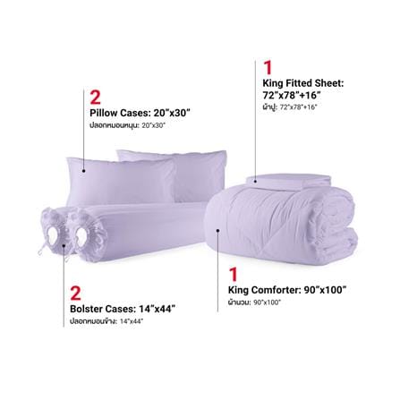 ชุดผ้าปูที่นอน 6 ฟุต (ชุด 6 ชิ้น) FROLINA COTTON BREEZE CBSF003_2