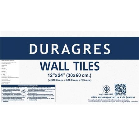 กระเบื้องผนัง 30x60 ซม. DURAGRES ไซออน ไอวอรี่ A 0.9 ตร.ม._6