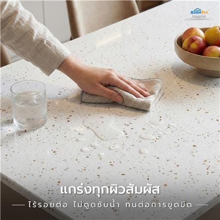 หินสังเคราะห์ 80x160 ซม. TARA เทอร์ราชโซ่ สีขาว_12