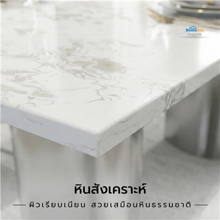 แผ่นหินสังเคราะห์ 80x160 ซม. TARA คาราร่า ไวท์_10