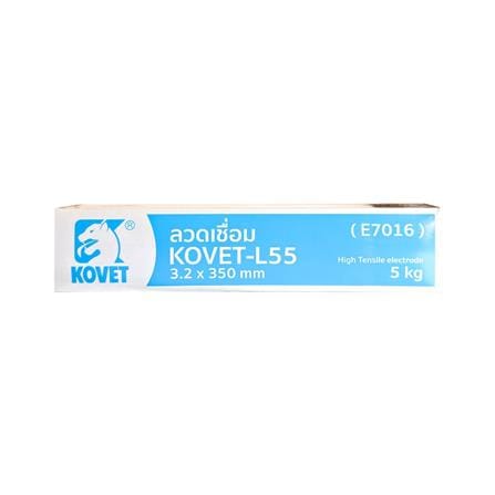 ลวดเชื่อม KOVET L-55 ขนาด 3.2X350 มม._1
