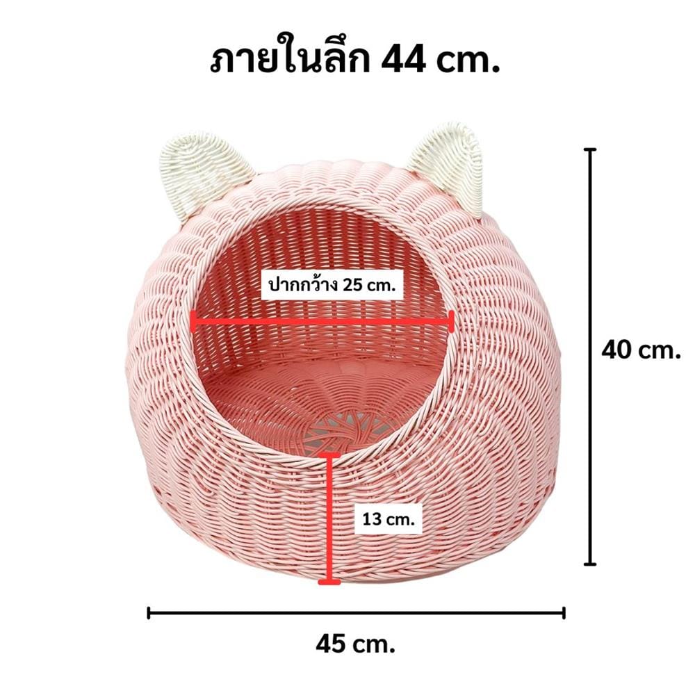 ที่นอนสัตว์เลี้ยง THAI FORWARD 45X44X40 ซม. สีชมพู