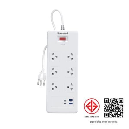 ปลั๊กป้องกันไฟกระชาก 6 ช่อง 2 USB 2 PD HONEYWELL_4