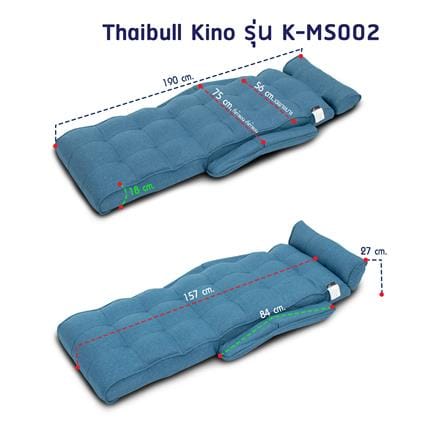 เก้าอี้พักผ่อน THAIBULL HLCBEMNN00045FD สีน้ำเงิน_9