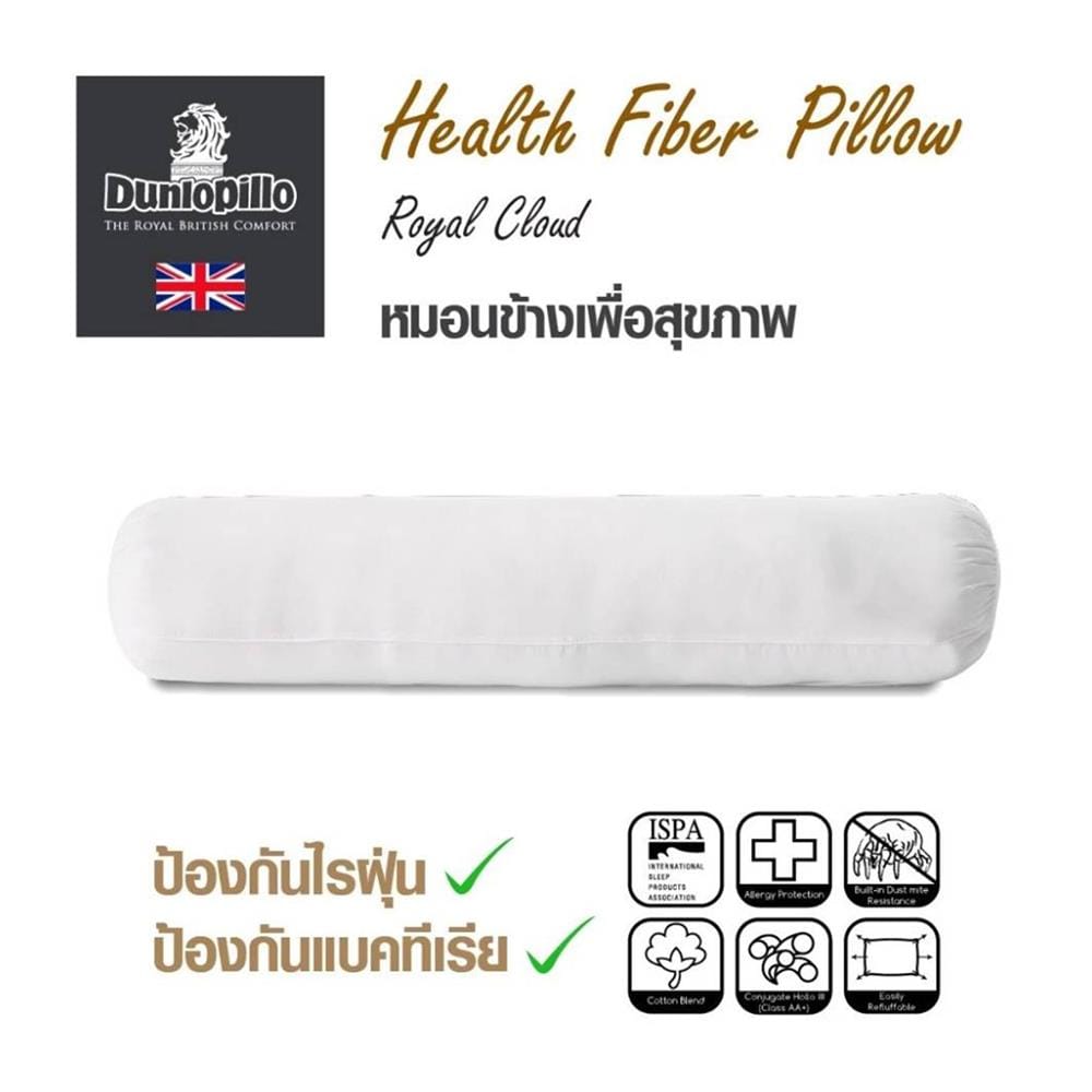 หมอนข้าง ใยสังเคราะห์DUNLOPILLO ROYAL CLOUD สีขาว